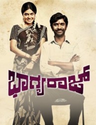 Bhagyaraj Movie Poster