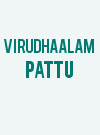 Virudhaalam Pattu