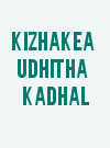 Kizhakea Udhitha Kadhal