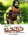 Prakruthiya Madilu Banavasi Movie Poster