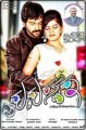 Madhura Swapna Movie Poster