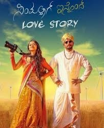 Simpallag Innond Love Story Movie Poster