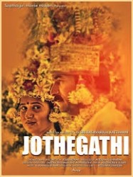 Jothegathi Movie Poster