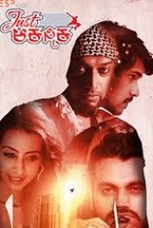 Just Aakasmika Movie Poster