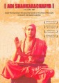 Adi Shankaracharya Movie Poster