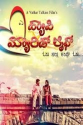 A Happy Married Life Movie Poster
