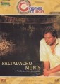 Paltadacho Munis Movie Poster