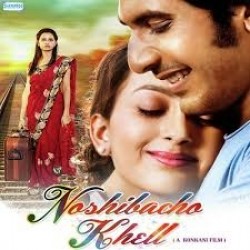 Noxibacho Khell Movie Poster