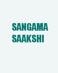 Sangama Saakshi