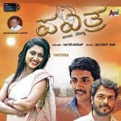 Pavitra Movie Poster