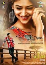 Abbayitho Ammayi Movie Poster