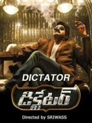 Dictator Movie Poster