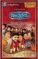 Kalyana Vaibhogame Movie Poster