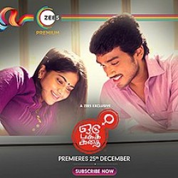 Oru Pakka Kathai Movie Poster