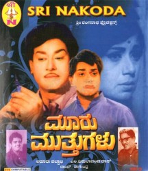 Mooru Muttugalu Movie Poster