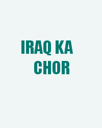 Iraq Ka Chor