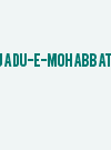 Jadu-E-Mohabbat