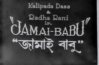 Jamai-Babu Movie Poster