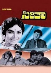 Seetha Movie Poster