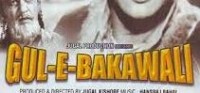 Gul-e-Bakawali Movie Poster