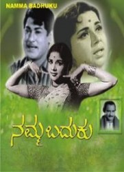 Namma Baduku Movie Poster