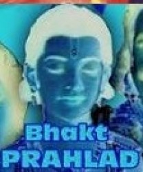 Bhakta Pralhad Movie Poster