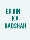 Ek Din Ka Badshah