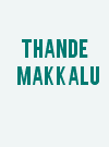 Thande Makkalu