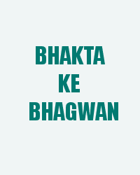 Bhakta Ke Bhagwan