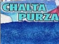 Chalta Purza Movie Poster