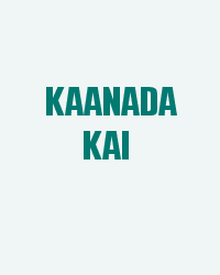 Kaanada Kai