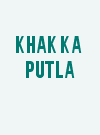 Khak Ka Putla