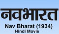Nav Bharat Movie Poster