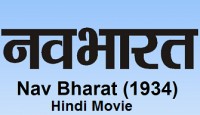 Nav Bharat Movie Poster