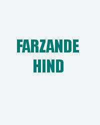 Farzande Hind