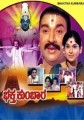 Bhakta Kumbara Movie Poster