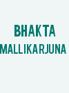 Bhakta Mallikarjuna