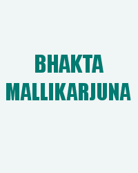 Bhakta Mallikarjuna