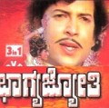 Bhagya Jyothi Movie Poster