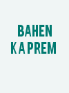 Bahen Ka Prem