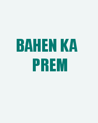 Bahen Ka Prem