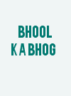 Bhool Ka Bhog