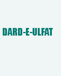 Dard-E-Ulfat
