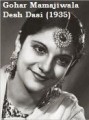 Desh Dasi Movie Poster
