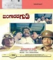 Bangarada Gudi Movie Poster