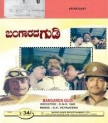 Bangarada Gudi Movie Poster