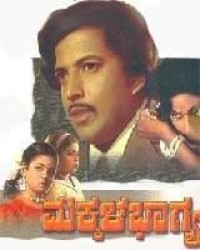 Makkala Bhagya Movie Poster
