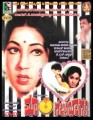 Mangalya Bhagya Movie Poster