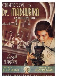 Dr. Madhurika Movie Poster