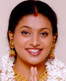 Roja